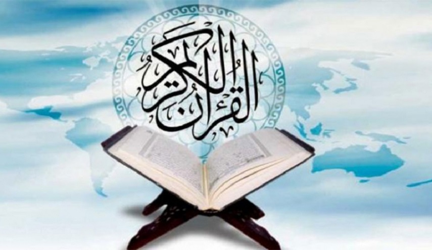تمديد التسجيل في المسابقة الوطنية لتفسير القرآن الكريم في إيران