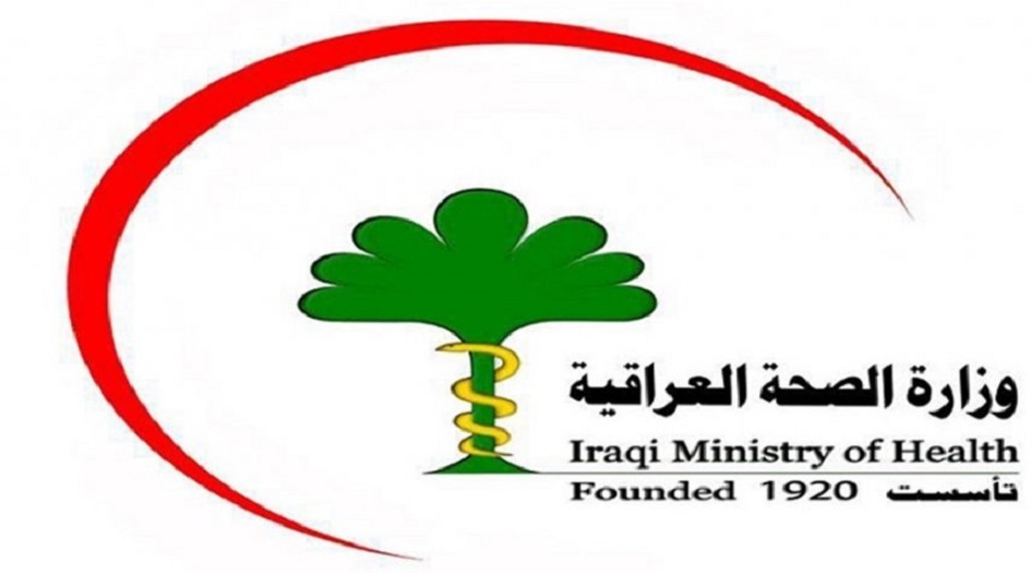 الصحة العراقية تكشف  سبب ارتفاع إصابات كورونا 