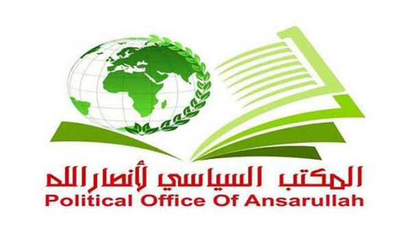 موقف أنصار الله من نتائج اجتماع الجامعة العربية بشأن التطبيع