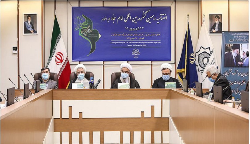 بالصور.. ختام ملتقى "الإمام السجاد(ع)" الدولي العاشر في إيران