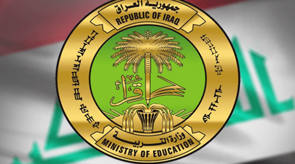 وزير التربية  العراقي  يعلن البديل لدوام العام الدراسي الجديد