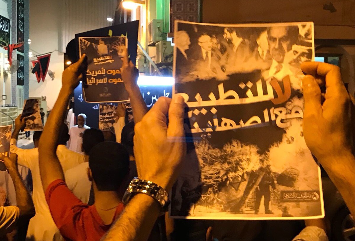 تظاهرات مردم بحرین ضد سازش رژیم آل خلیفه با رژیم صهیونیستی