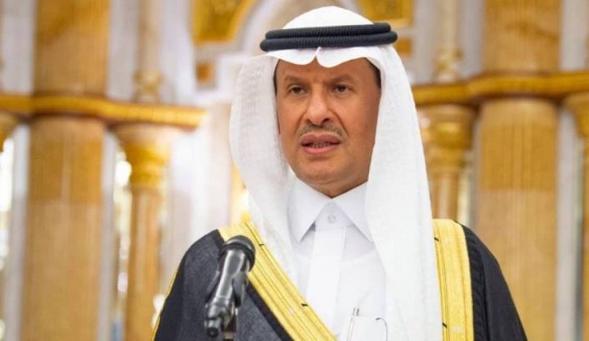 وزير النفط السعودي 