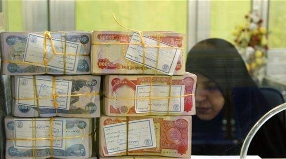 العراق.. مصرف الرشيد يعلن عن قروض تصل الى ٤٠ مليون دينار