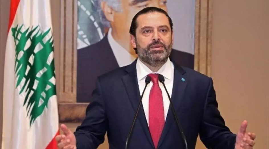 الحريري غير مرشح لتولي تشكيل الحكومة الجديدة في لبنان