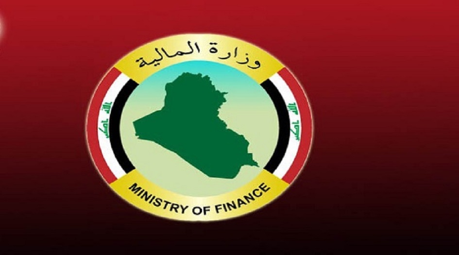 بيان وزارة المالية العراقية بشأن رواتب الموظفين والمتقاعدين 