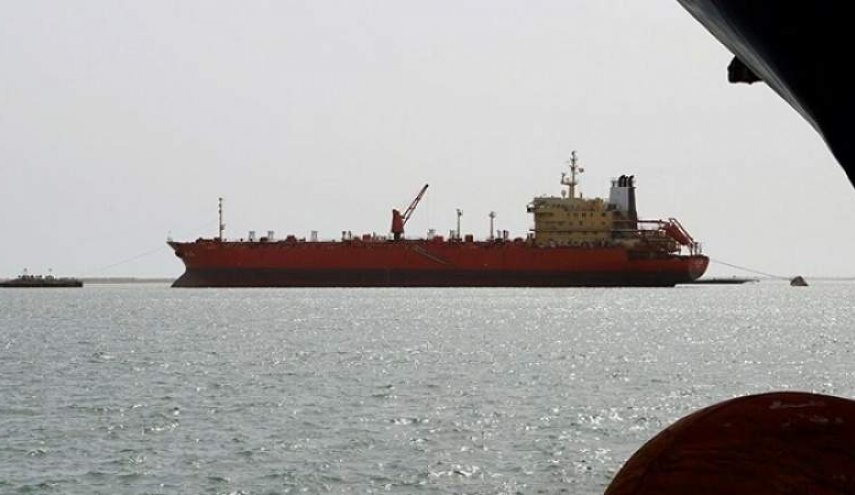 بيان هـام لشركة النفط اليمنية