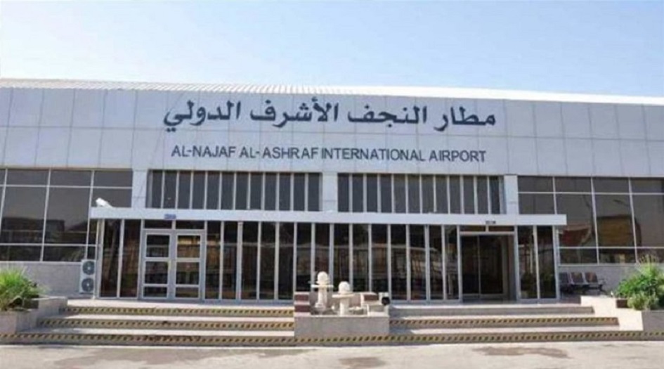 مطار النجف يستأنف رحلاته الجوية لنقل زوار الأربعينية