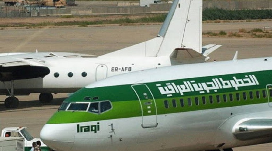 منظمة الطيران الايرانية تلغي تراخيص رحلات الخطوط الجوية العراقية