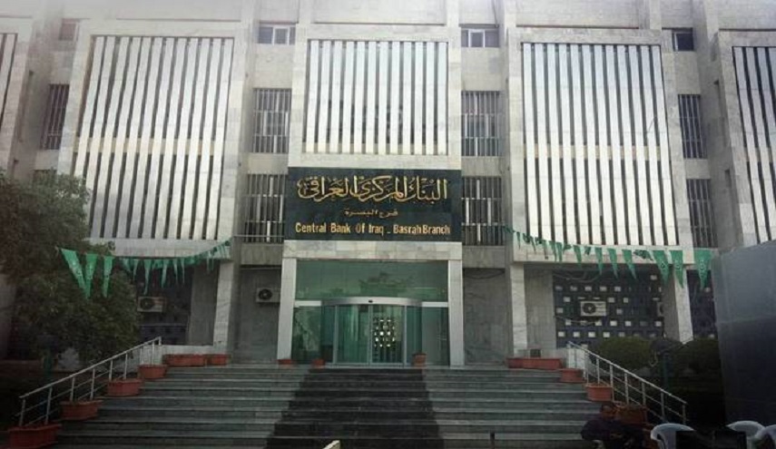 البنك المركزي العراقي: سنستخدم خبرة طهران في التمويل والمصارف