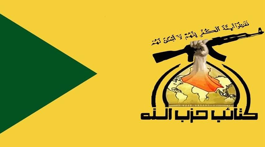 حزب الله العراق يدعو لتوجيه الاسلحة صوب المواقع الامريكية