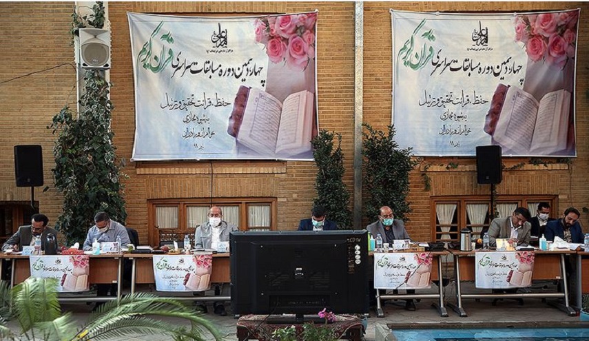 بالصور .. نهائيات مسابقة دار الامام علي(ع) الوطنية للقرآن الكريم في إيران