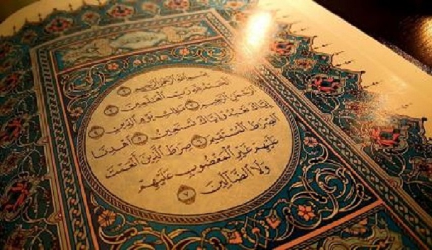  إقامة المرحلة النهائية للاختبار السنوي لتفسير القرآن الكريم في إيران