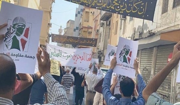 تظاهرات جمعة مقاومة التطبيع تنطلق في البحرين