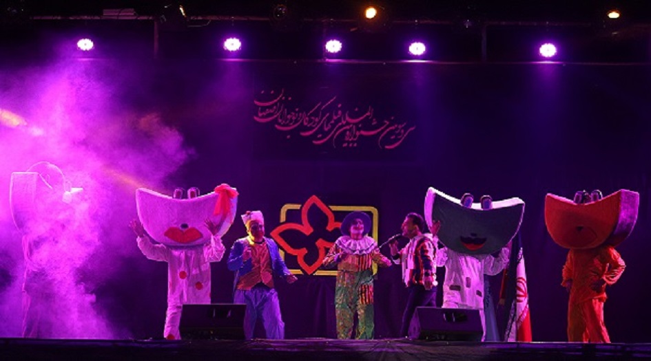 ايران.. اختتام مهرجان "افلام الاطفال والناشئة" الدولي 