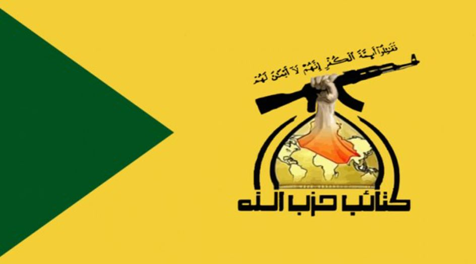 كتائب "حزب الله" العراق: التطبيع السوداني مع الصهاينة بائس ولن يغير شيء من الواقع