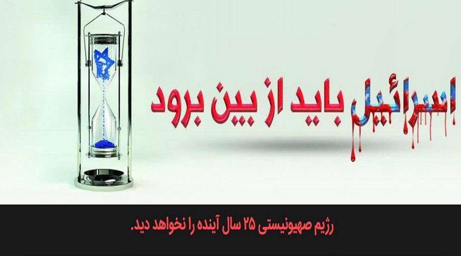 انطلاق اول موقع الكتروني حوزوي للتصدي لجرائم الاحتلال