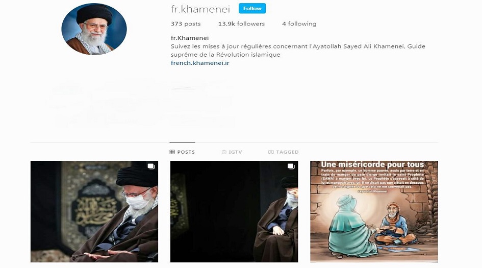 رفع الحجب عن حساب الامام الخامنئي قائد الثورة الاسلامية باللغة الفرنسية على انستغرام