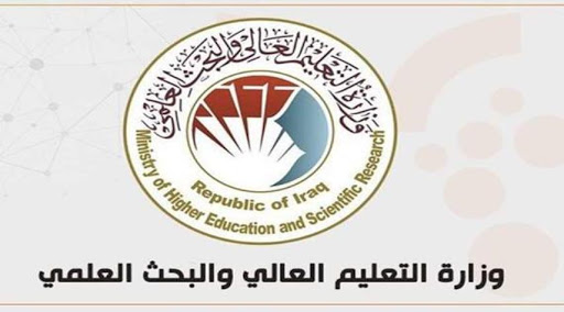 التعليم العراقية تطلق قناة القبول المباشر في الكليات