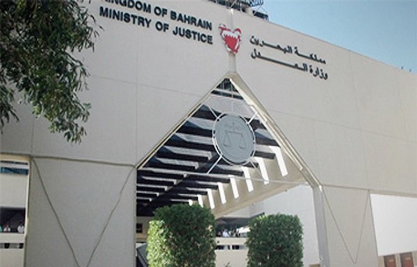 محکومیت ۵۱ نفر در بحرین به اتهام تشکیل گروه تروریستی