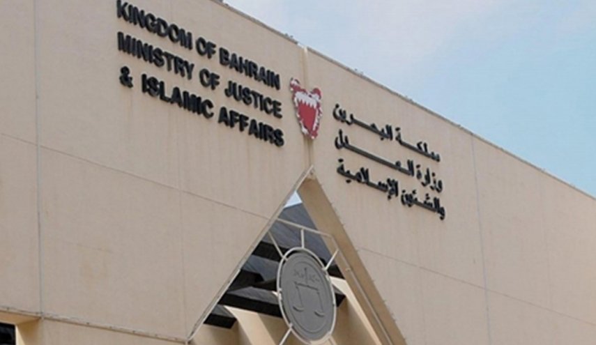 محكمة البحرين تصدر احكاما ضد 51 شخصا في محاكمة جماعية غير عادلة