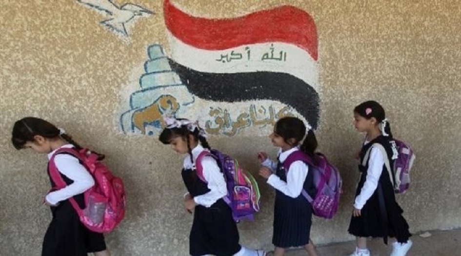 التربية العراقية تحدد موعد بدء العام الدراسي الجديد 
