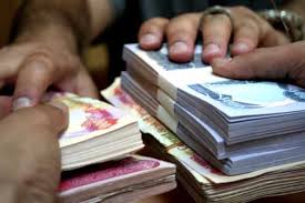 العراق.. مصرف الرافدين يعلن توزيع رواتب موظفي عدة وزارات