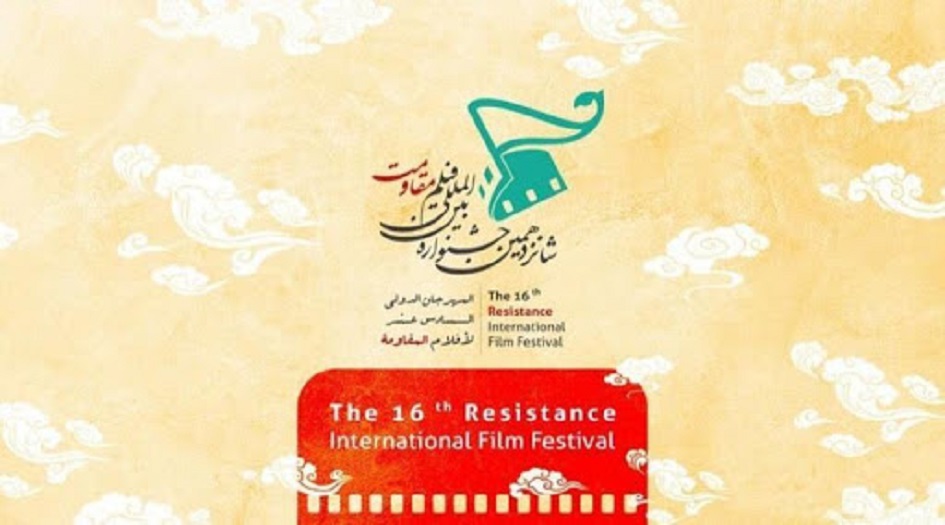 مدير مهرجان أفلام المقاومة: تألق مهرجان أفلام المقاومة رغم كورونا