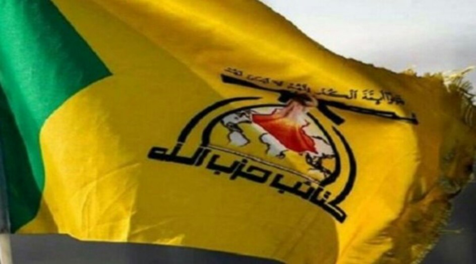 ردَا على اغتيال الشهيد فخري زادة .. كتائب حزب الله: لا أمان لكم بعد اليوم