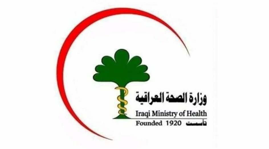 الصحة العراقية تصدر بياناً بالتزامن مع بدء العام الدراسي