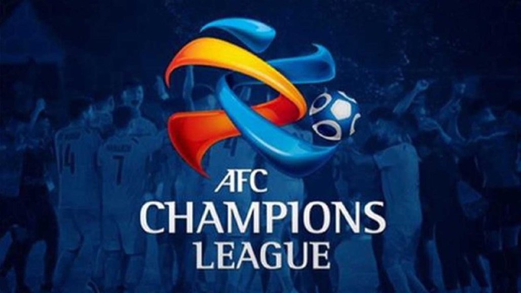 تحديد موعد انطلاق دوري أبطال آسيا 2021