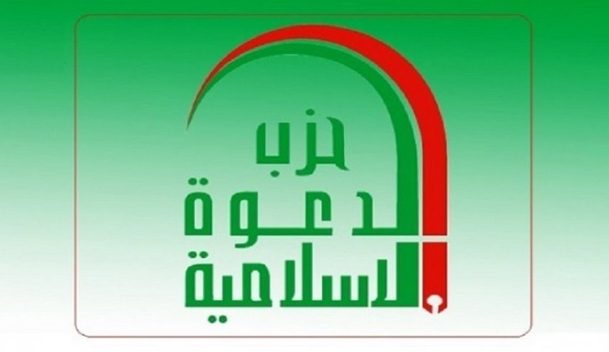 حزب الدعوة يعلق  على تغيير سعر صرف الدينار العراقي امام الدولار