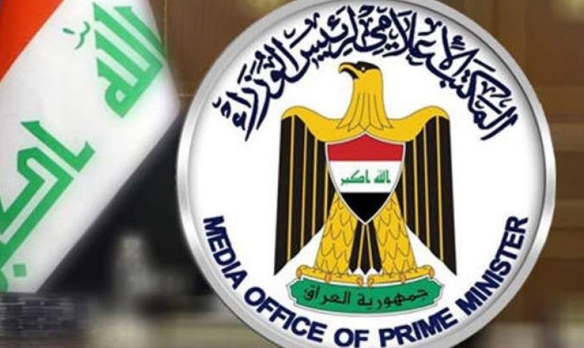 مجلس الوزراء العراقي يصدر 7 قرارات 