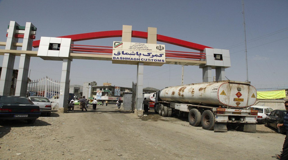 ايران... استئناف عبور المسافرين من منفذ "باشماق" الحدودي مع كردستان العراق