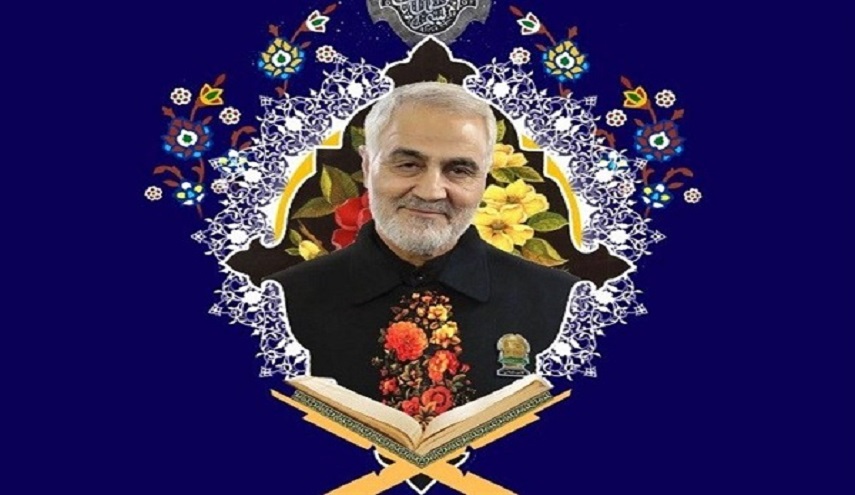 إيران: تنظيم أول مسابقة "الشهيد قاسم سليماني" الوطنية للقرآن الكريم