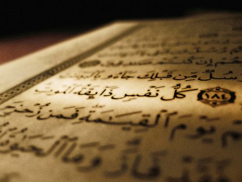 آیات و اذکار قرآنی برای شادی اموات