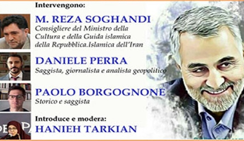 إيطاليا: ندوة افتراضية بعنوان "الفريق سليماني والدفاع عن الاسلام والمسيحية"