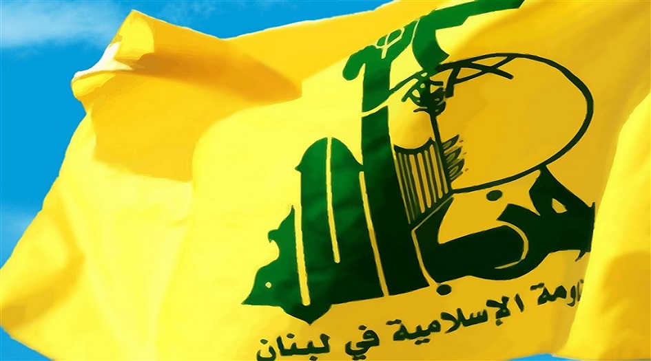 حزب الله ينعي آية الله الشيخ محمد تقي مصباح اليزدي