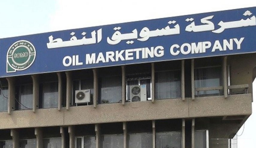 شركة "سومو" العراقية تصدر توضيحاً بشأن "اللغم البحري"في البصرة 