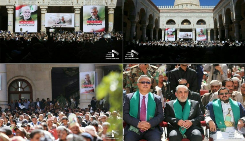 مراسم سالگرد شهیدان سلیمانی و المهندس در صنعاء