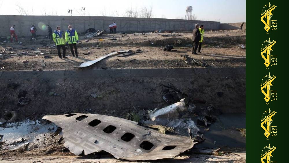 بیانیه سپاه پاسداران در سالگرد حادثه هواپیمای اوکراینی