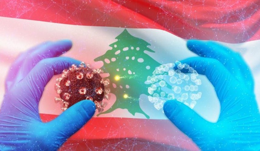 رقم صادم جديد بعدد المصابين بفيروس كورونا في لبنان
