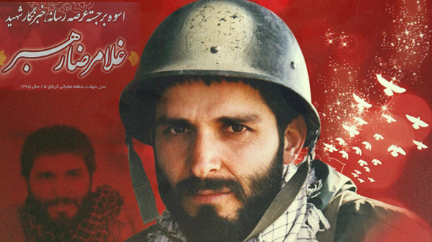 به یاد شهید غلامرضا رهبر نخستین خبرنگار شهید صدا و سیما