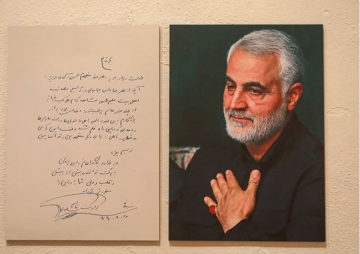 معرض اللوحات الفنية حول الأحداث الدينية في طهران