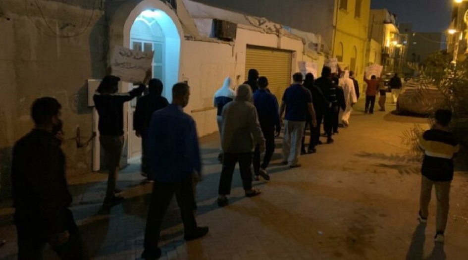 البحرين... تظاهرة تندّد بجريمة إعدام 3 شبان بحرانيين