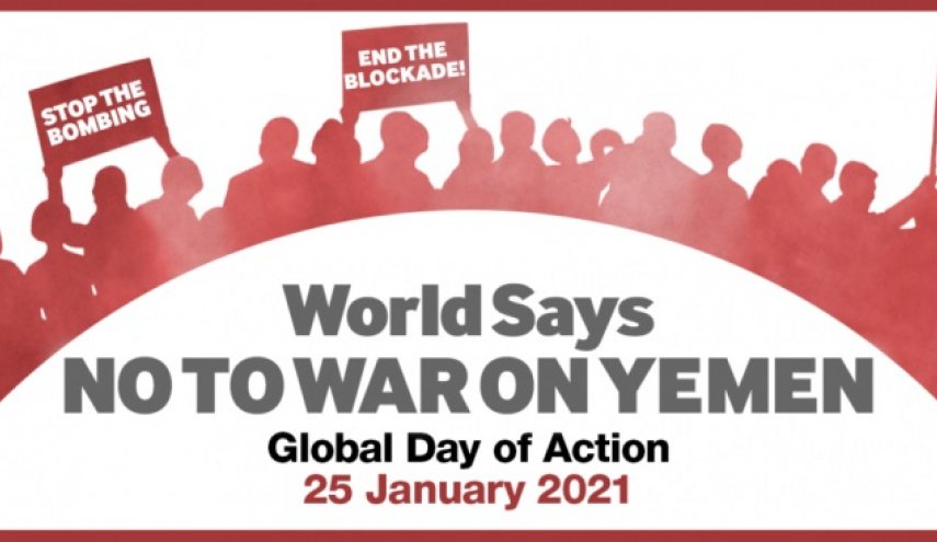 بيان مشترك لأكثر من 300 منظمة دولية تطالب إنهاء الحرب على اليمن