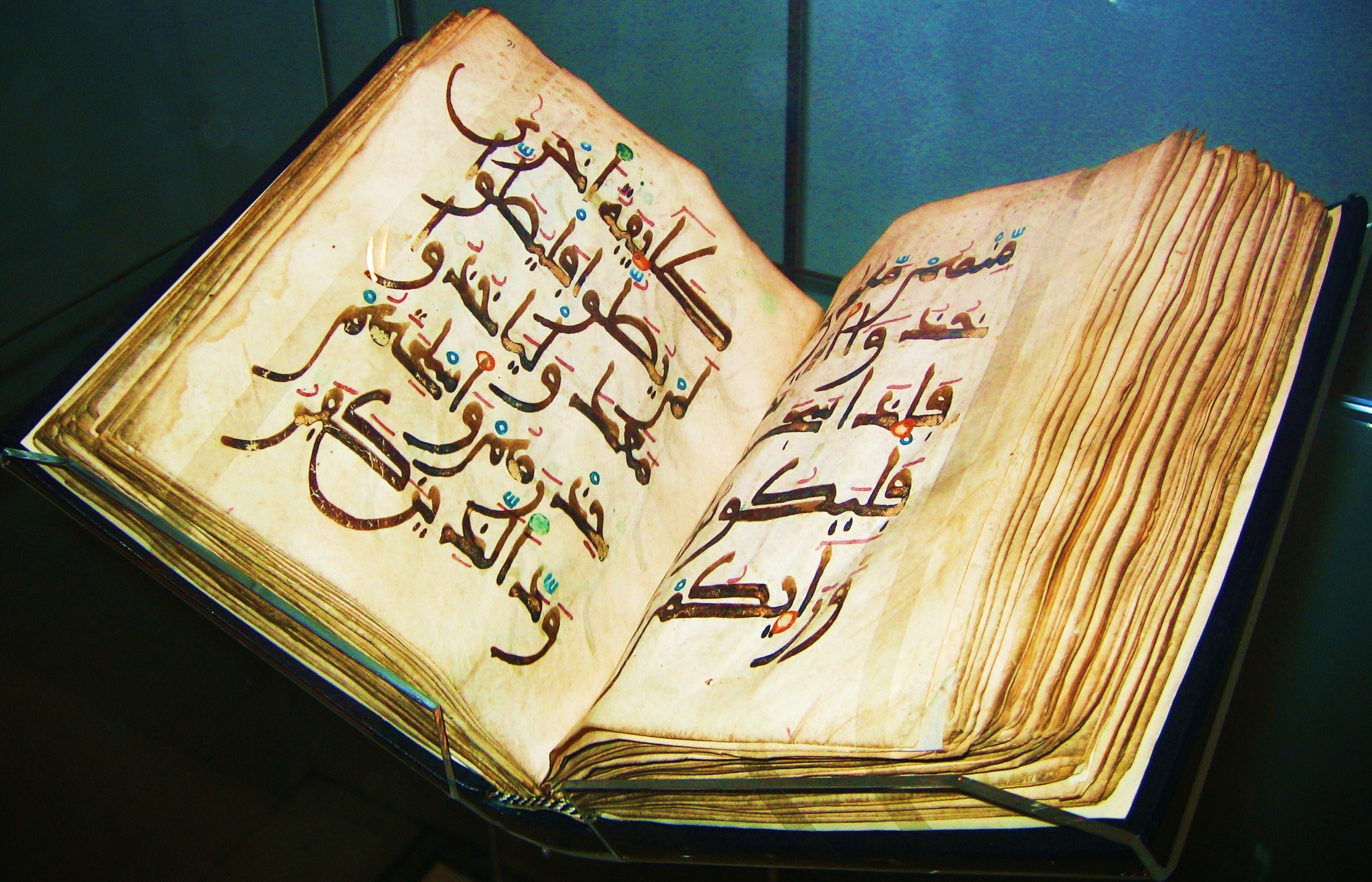 دانستنی های جالب قرآن
