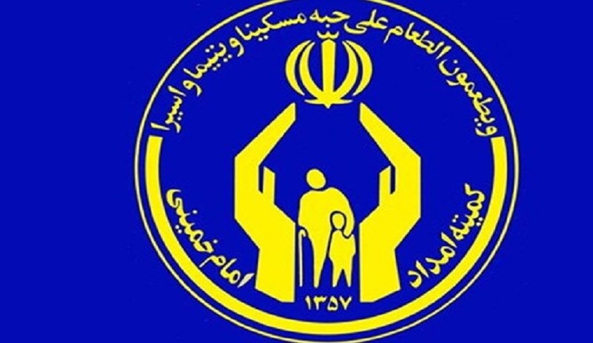لجنة الامام الخميني (رض) للإغاثة تبني مليوني وحدة سكنية للمحرومين في ايران