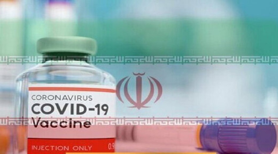 قريباً... البدء بالمرحلة الاولى من الاختبار البشري للقاح كورونا ايراني جديد