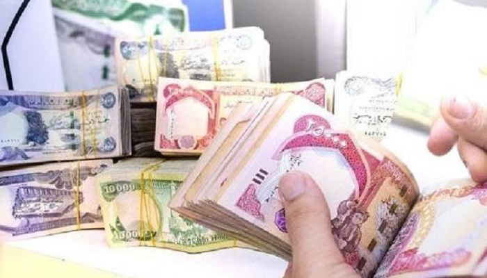 العراق.. مصرف يطلق قروضاً متعددة لجميع المواطنين